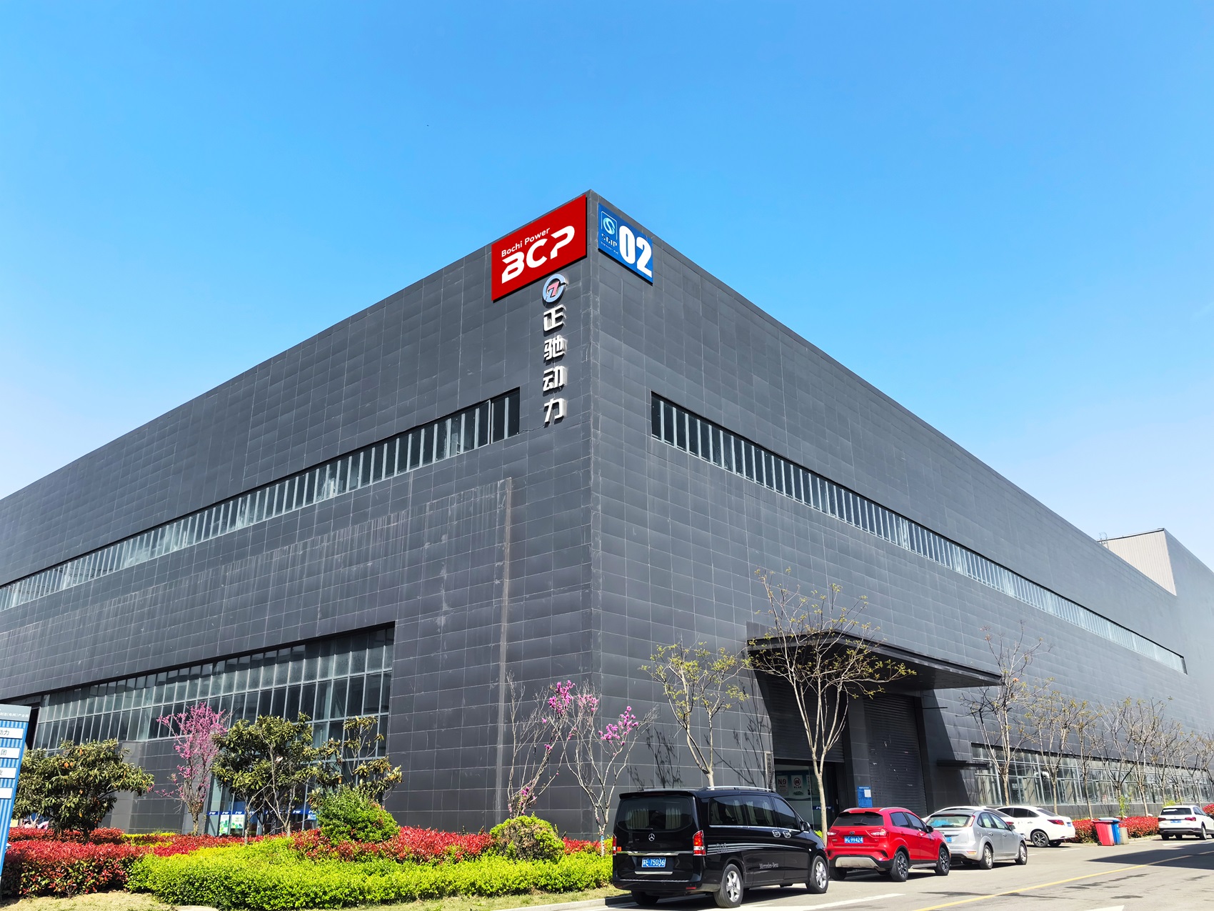 Company Image